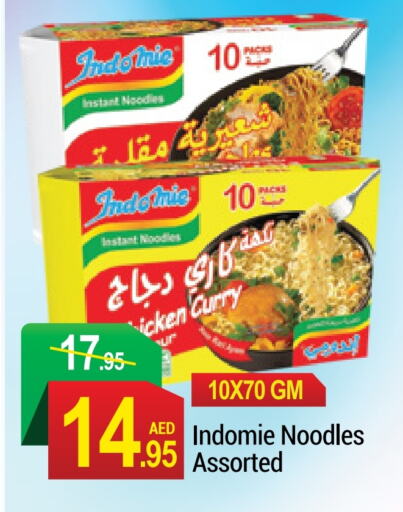 INDOMIE