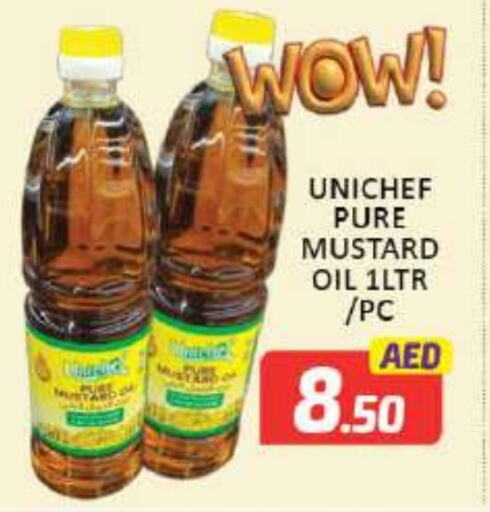  Mustard Oil  in Mango Hypermarket LLC in UAE - Dubai