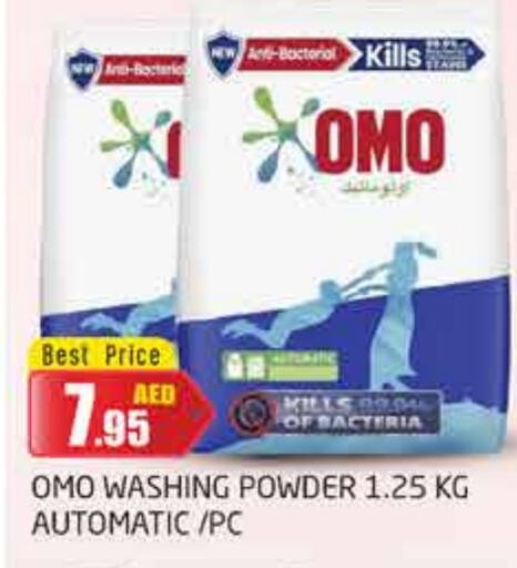 OMO Detergent  in PASONS GROUP in UAE - Dubai