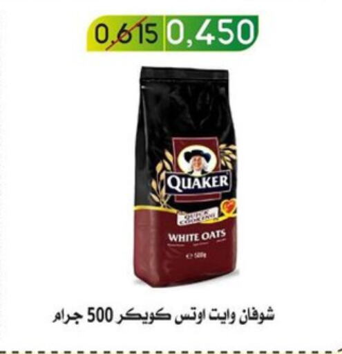 QUAKER