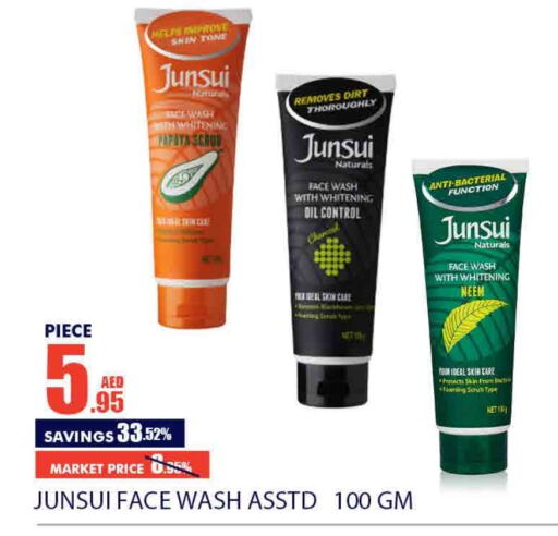  Face Wash  in Bismi Wholesale in UAE - Dubai