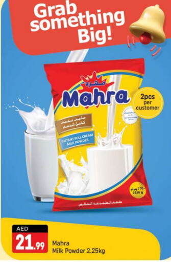  Milk Powder  in Shaklan  in UAE - Dubai