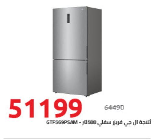  Refrigerator  in Hyper One  in Egypt - Cairo