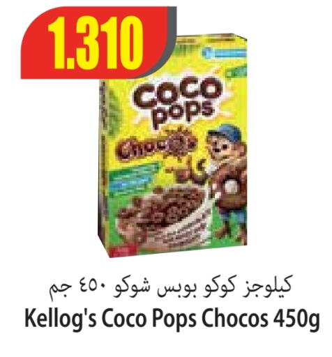 KELLOGGS