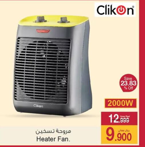 CLIKON Heater  in A & H in Oman - Muscat