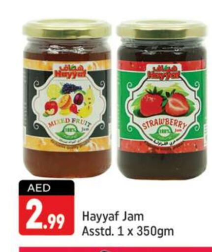  Jam  in Shaklan  in UAE - Dubai