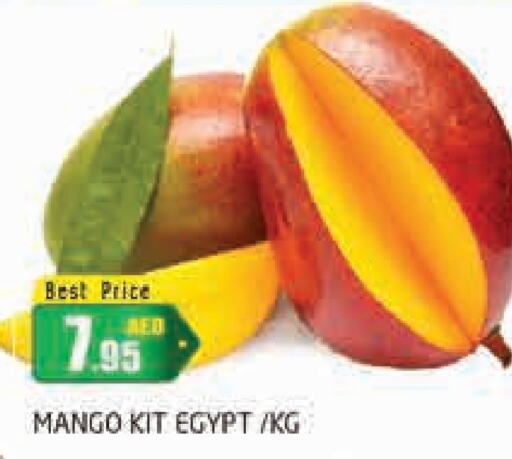 Mango Mangoes  in PASONS GROUP in UAE - Dubai