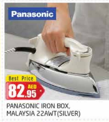 PANASONIC Ironbox  in PASONS GROUP in UAE - Dubai