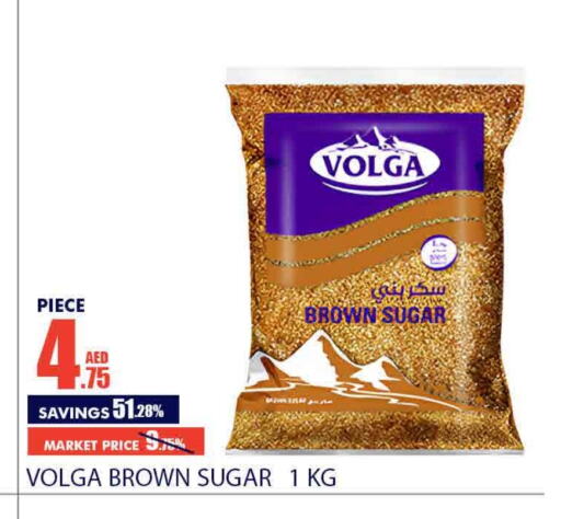 VOLGA   in Bismi Wholesale in UAE - Dubai