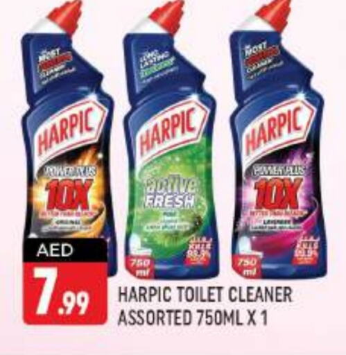 HARPIC Toilet / Drain Cleaner  in Shaklan  in UAE - Dubai