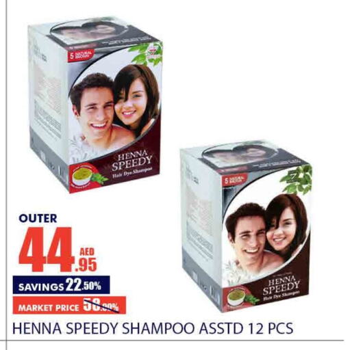  Shampoo / Conditioner  in Bismi Wholesale in UAE - Dubai