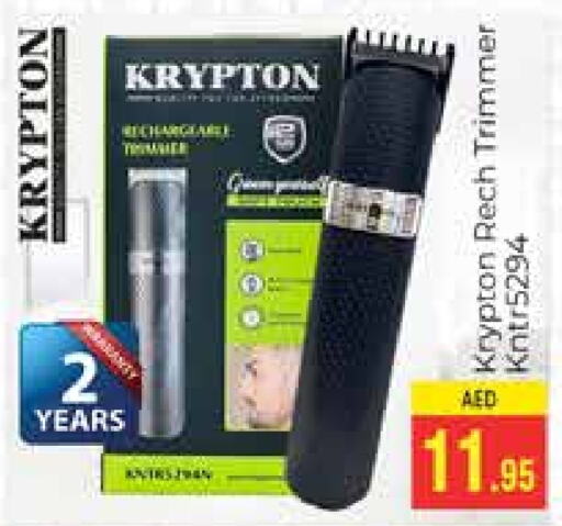 KRYPTON Hair Remover   in PASONS GROUP in UAE - Dubai