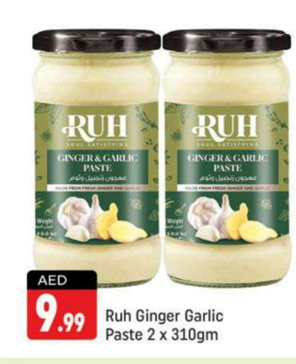  Garlic Paste  in Shaklan  in UAE - Dubai