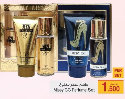  Body Lotion & Cream  in A & H in Oman - Muscat