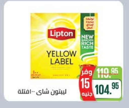 Lipton