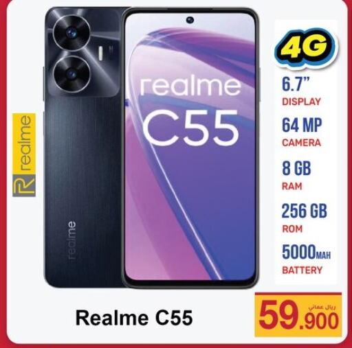 REALME   in A & H in Oman - Muscat