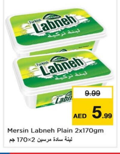 Labneh