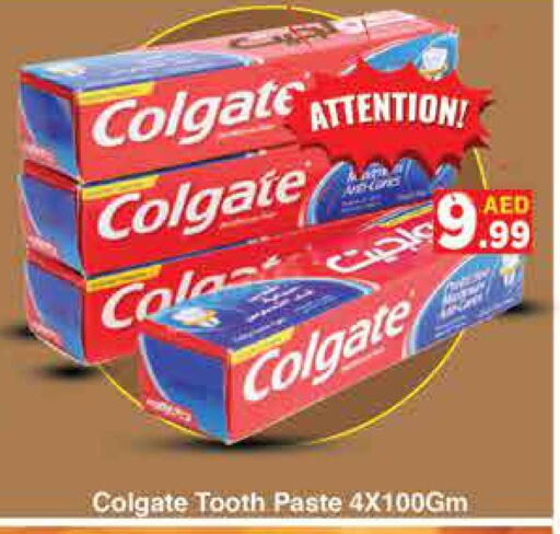 COLGATE Toothpaste  in AIKO Mall and AIKO Hypermarket in UAE - Dubai