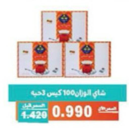  Tea Bags  in Al Andalus & Al Reqeie Co.op Society in Kuwait - Kuwait City