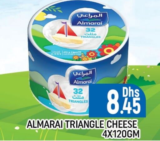 ALMARAI Triangle Cheese  in Al Madina  in UAE - Dubai