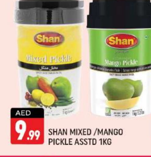 SHAN Pickle  in Shaklan  in UAE - Dubai