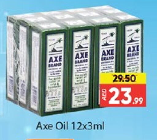 AXE OIL   in Al Madina  in UAE - Dubai