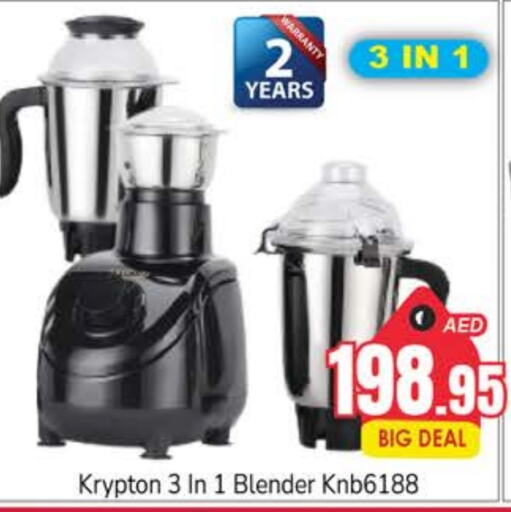 KRYPTON Mixer / Grinder  in PASONS GROUP in UAE - Dubai