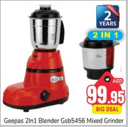 GEEPAS Mixer / Grinder  in PASONS GROUP in UAE - Dubai