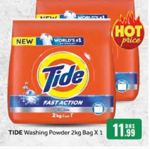 TIDE Detergent  in Mango Hypermarket LLC in UAE - Dubai