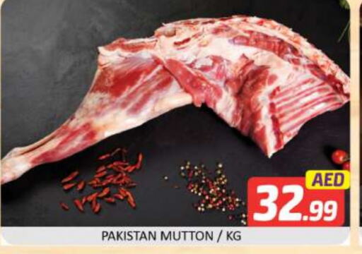  Mutton / Lamb  in Mango Hypermarket LLC in UAE - Dubai