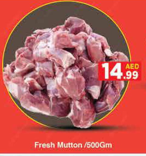  Mutton / Lamb  in AIKO Mall and AIKO Hypermarket in UAE - Dubai