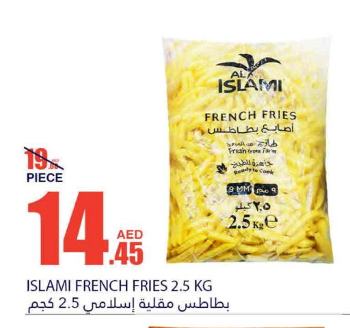    in Bismi Wholesale in UAE - Fujairah