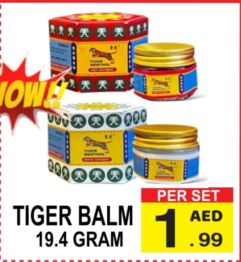 TIGER BALM   in Gift Point in UAE - Dubai