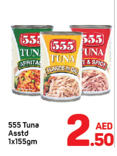  Tuna - Canned  in Day to Day Department Store in UAE - Dubai