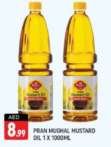 PRAN Mustard Oil  in Shaklan  in UAE - Dubai