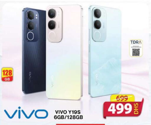 VIVO   in Grand Hyper Market in UAE - Sharjah / Ajman