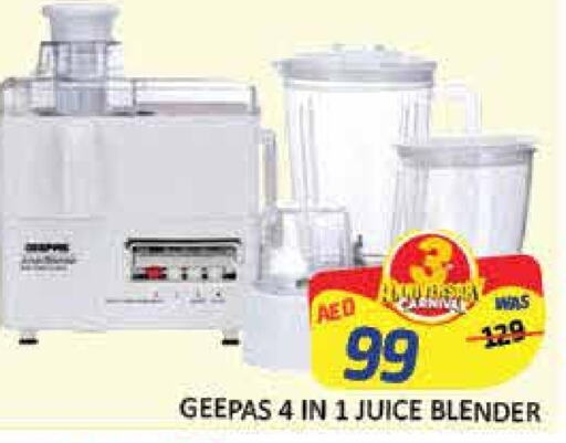 GEEPAS Mixer / Grinder  in Mango Hypermarket LLC in UAE - Dubai