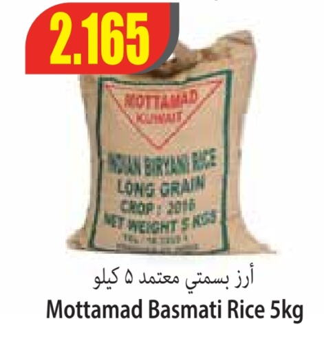 Basmati