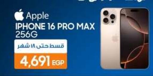 APPLE iPhone 16  in Dream 2000  in Egypt - Cairo