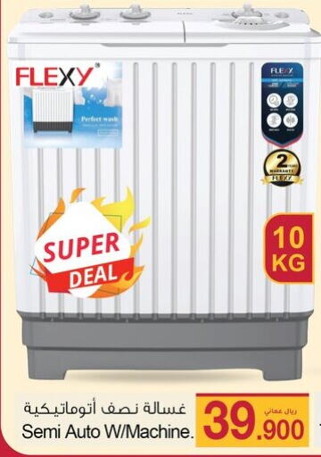 FLEXY Washing Machine  in A & H in Oman - Muscat