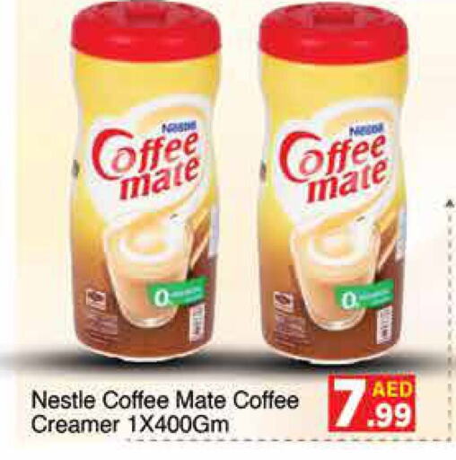 COFFEE-MATE Coffee Creamer  in AIKO Mall and AIKO Hypermarket in UAE - Dubai