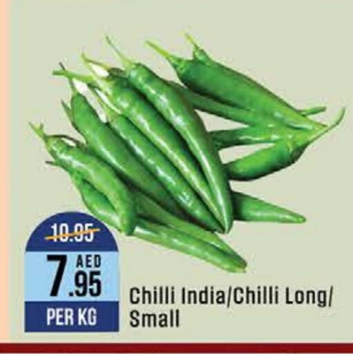  Chilli / Capsicum  in West Zone Supermarket in UAE - Dubai