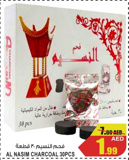    in GIFT MART- Ajman in UAE - Sharjah / Ajman