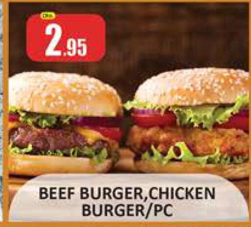  Chicken Burger  in Al Madina  in UAE - Dubai