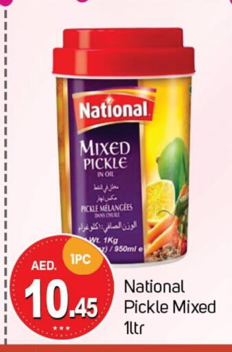 NATIONAL Pickle  in TALAL MARKET in UAE - Dubai