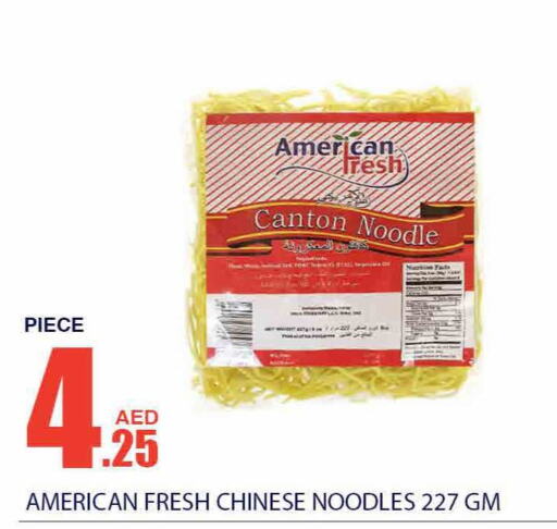  Noodles  in Bismi Wholesale in UAE - Dubai