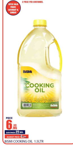  Cooking Oil  in Bismi Wholesale in UAE - Dubai