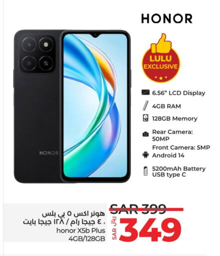 HONOR   in LULU Hypermarket in KSA, Saudi Arabia, Saudi - Dammam