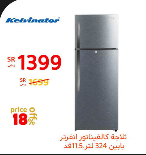    in BuKhamseen Electric Appliances and Electronics in KSA, Saudi Arabia, Saudi - Al Hasa