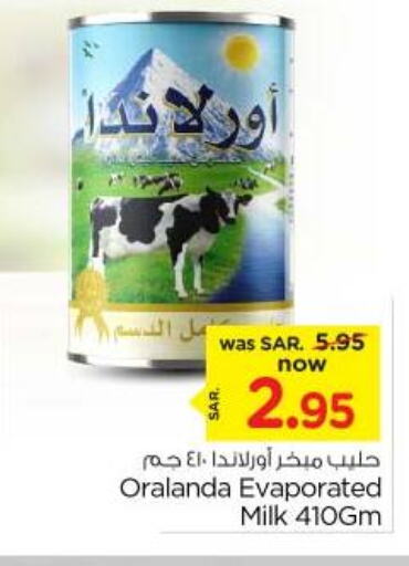  Evaporated Milk  in Nesto in KSA, Saudi Arabia, Saudi - Riyadh